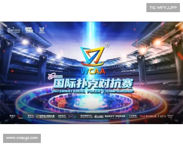 国际赛事B盛大开幕:全球精英竞技舞台点燃梦想与荣耀之火 国际赛事B盛大开幕:全球精英竞技舞台点燃梦想与荣耀之火