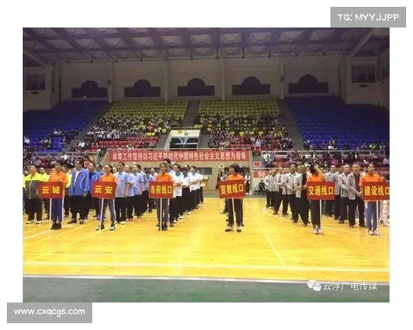 云浮激情赛事盛宴全民参与共创运动辉煌新篇章