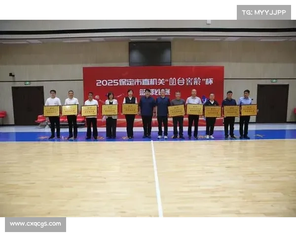 保定市篮球协会