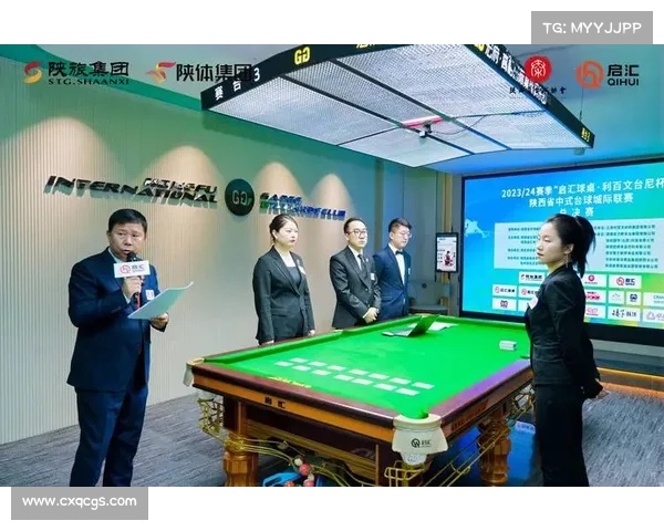 台球重点赛事、2021年台球 台球重点赛事、2021年台球