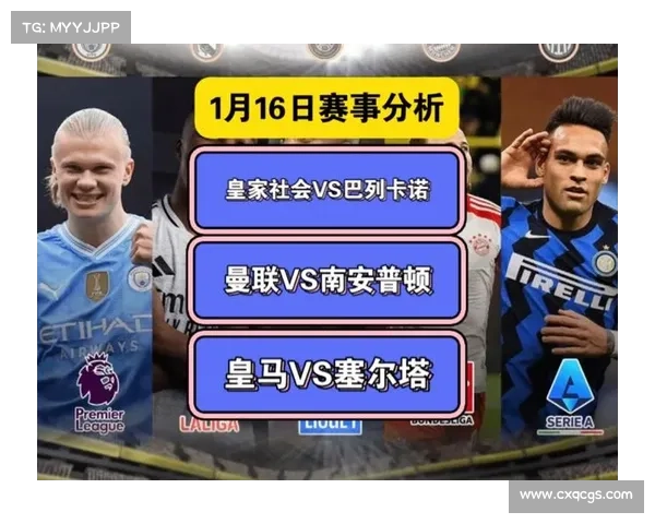 竞彩赛事比分 竞彩赛事比分预测技巧深度解析助力彩民精准把握赛场结果